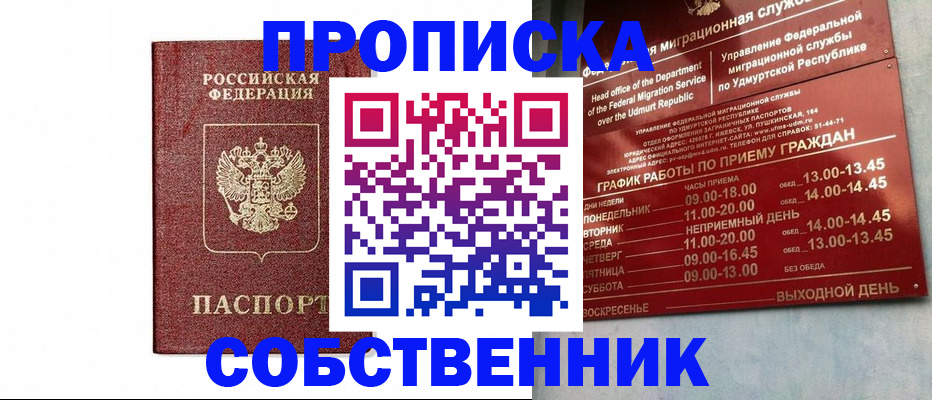 регистрация для школы в Орловской области