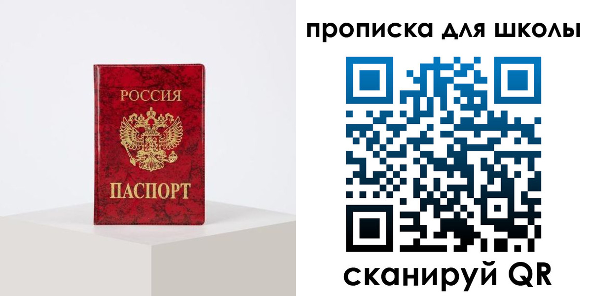 прописка иностранных граждан в Орловской области